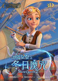 The Snow Queen 2