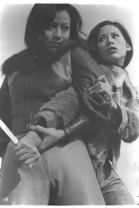 Sukeban
