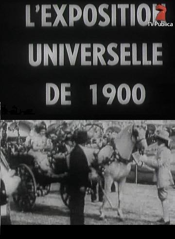 1900 - 巴黎万国博览会