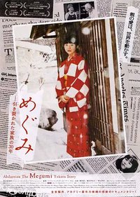 Abduction: The Megumi Yokota Story