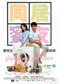 Fighting for Love