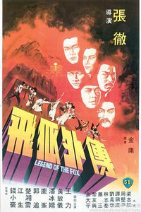 Legend Of The Fox