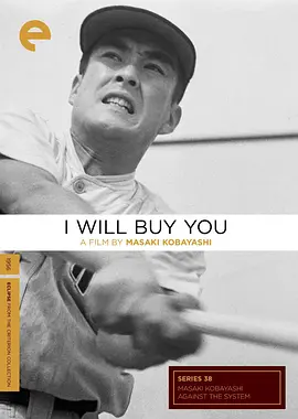I'll Buy You