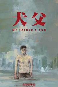 My Father’s Son