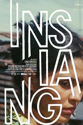 Insiang