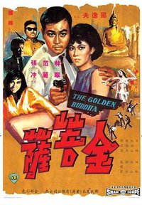 The Golden Buddha