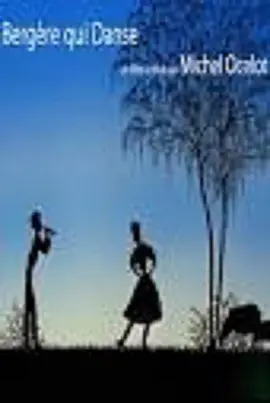 The Dancing Shepherdess