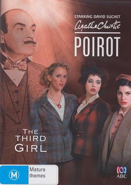 Poirot: Third Girl