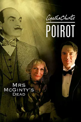 Poirot: Mrs McGinty's Dead
