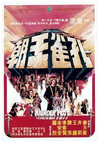 Murder Plot