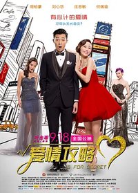 S for Secret