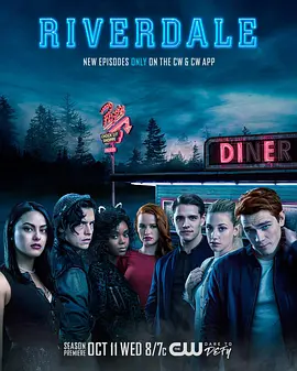 Riverdale sæson 2