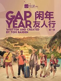 Gap Year