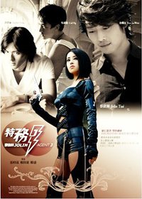 Love Mission