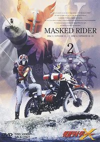 Kamen Rider X