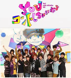 YOU，来演小短剧吧
