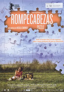 Rompecabezas