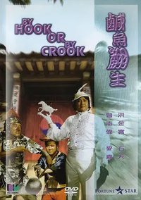 By Hook or by Crook