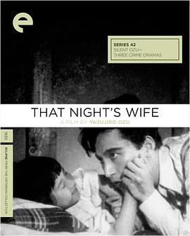 That NIght's Wife