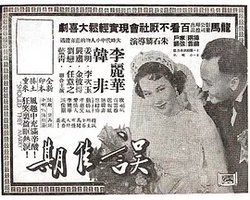 Should They Marry?