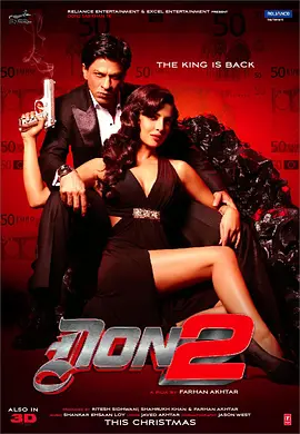 Don: The King Is Back
