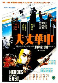 Heroes of the East