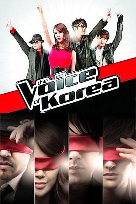 The Voice of Korea Season 1
