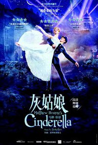 Matthew Bourne’s Cinderella