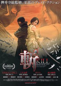 Rebellion: The Killing Isle