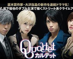 Quartet