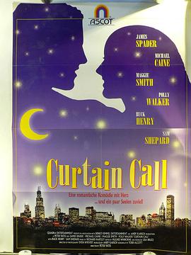 Curtain Call