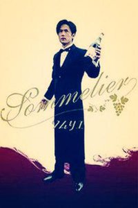 sommelier