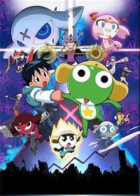 Keroro Gunsō the Super Movie