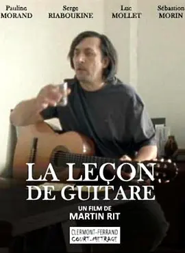The Guitar Lesson