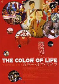 The Color of Life
