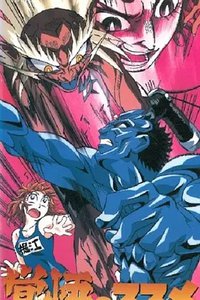Apocalypse Zero