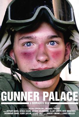 Gunner Palace