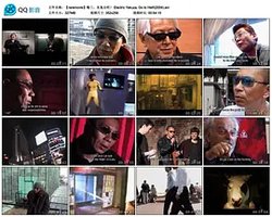 Electric Yakuza, Go to Hell!