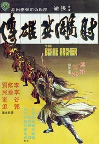 The Brave Archer