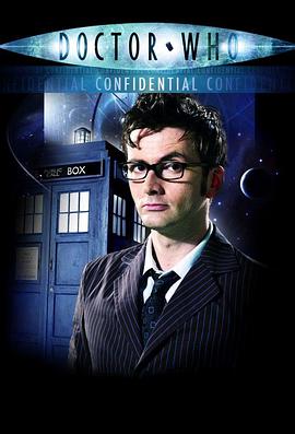 Doctor Who Confidential (神秘博士幕后揭秘 第四季)