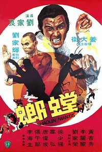 Shaolin Mantis