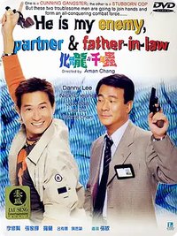 He is my Enemy Partner Father in law
