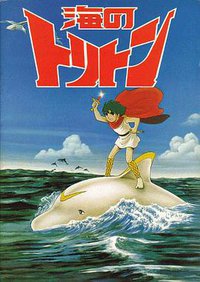 Triton of the Sea