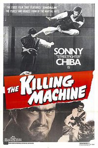 The Killing Machine
