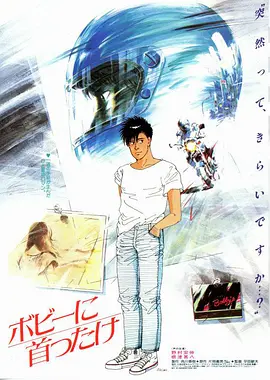 回首再见她