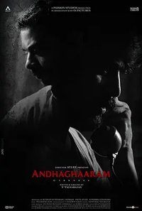 Andhaghaaram