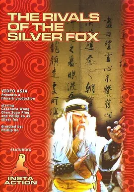 Silver Fox Rivals II