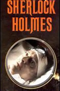 "The Casebook of Sherlock Holmes" The Illustrious Client