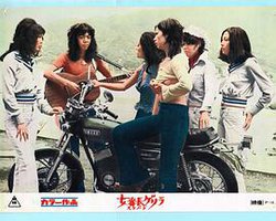Girl Boss Guerilla