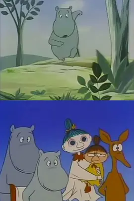 姆明
